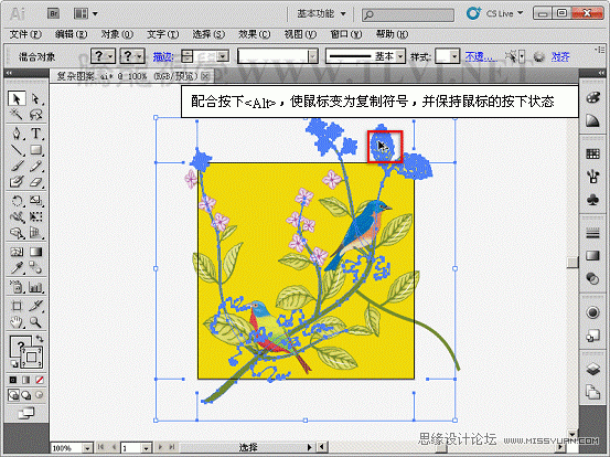 Illustrator基础教程：制作复杂无缝贴图,PS教程,图老师教程网