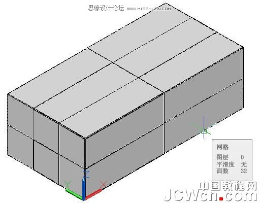 AutoCAD教程：运用长方体网格拉伸制作双人沙发,PS教程,图老师教程网