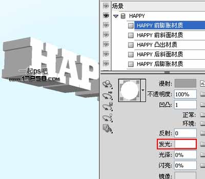 Photoshop使用自带3D滤镜制作超酷立体字,PS教程,图老师教程网