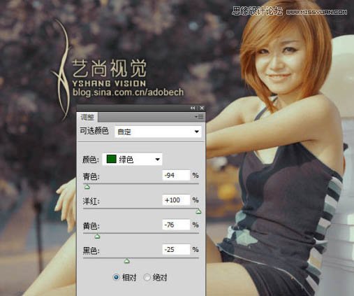 Photoshop调出美女照片黄褐色调,PS教程,图老师教程网