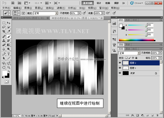 Photoshop CS5画笔教程：制作空间感极强的彩色光柱,PS教程,图老师教程网