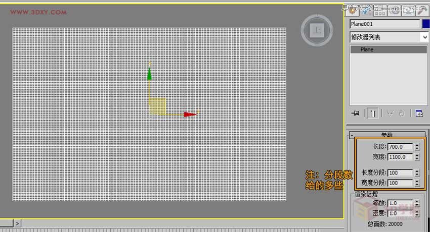 3DMAX给时尚大气的异形天花吊顶建模,PS教程,图老师教程网