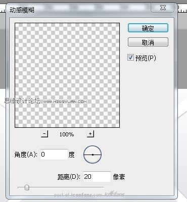 Photoshop绘制一个飘飘的信封图标,PS教程,图老师教程网