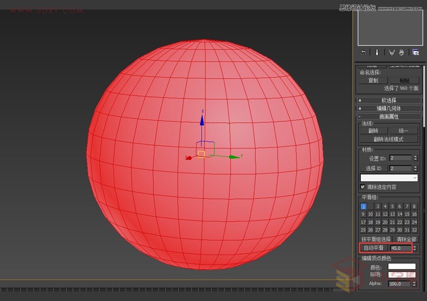 3DMAX详解光滑组和网格平滑和涡轮平滑,PS教程,图老师教程网