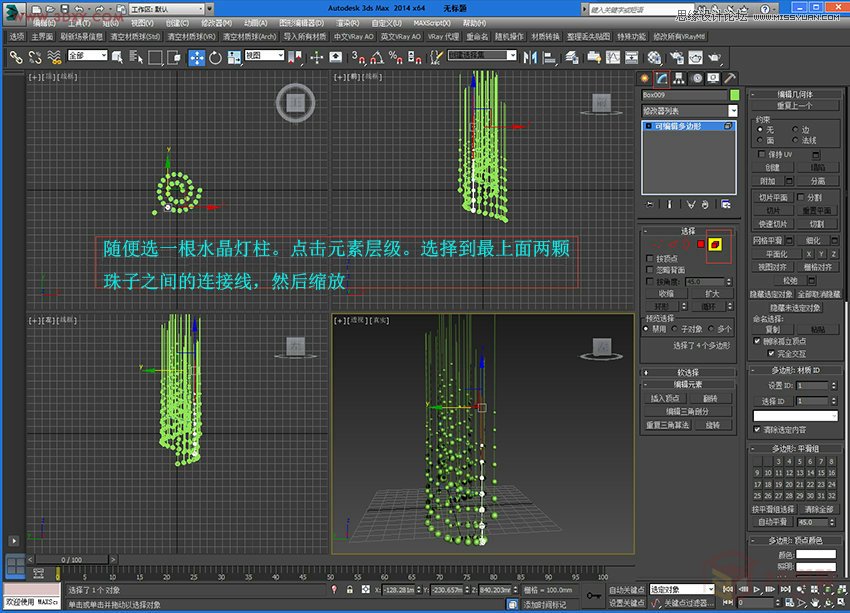 3DMax详解现代风格水晶灯建模过程,PS教程,图老师教程网