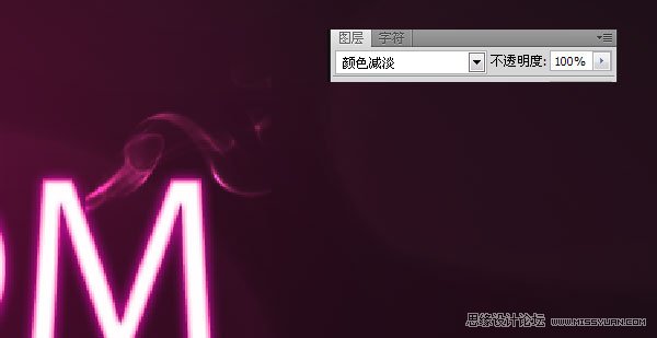 Photoshop制作漂亮的霓虹灯字体,PS教程,图老师教程网