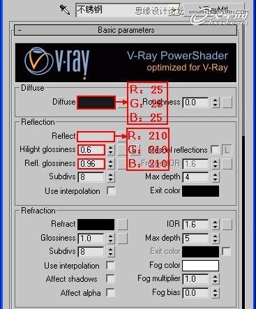 3ds Max制作接待厅阳光表现效果图,PS教程,图老师教程网