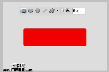 Photoshop制作小巧的网页红色按钮,PS教程,图老师教程网