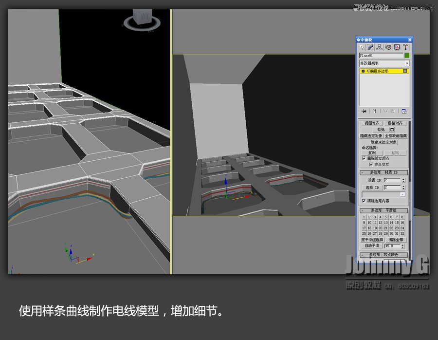 3D MAX实例教程：制作游戏风格场景,PS教程,图老师教程网