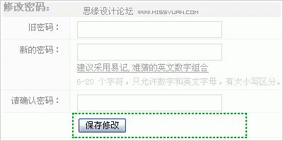 如何设计有效的网页布局？,PS教程,图老师教程网