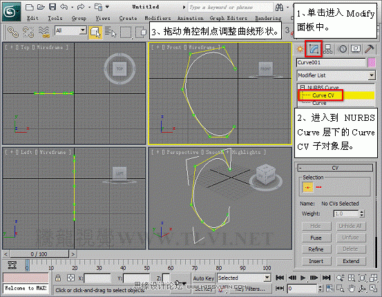 3D MAX使用NURBS方法给贪吃虫建模,PS教程,图老师教程网