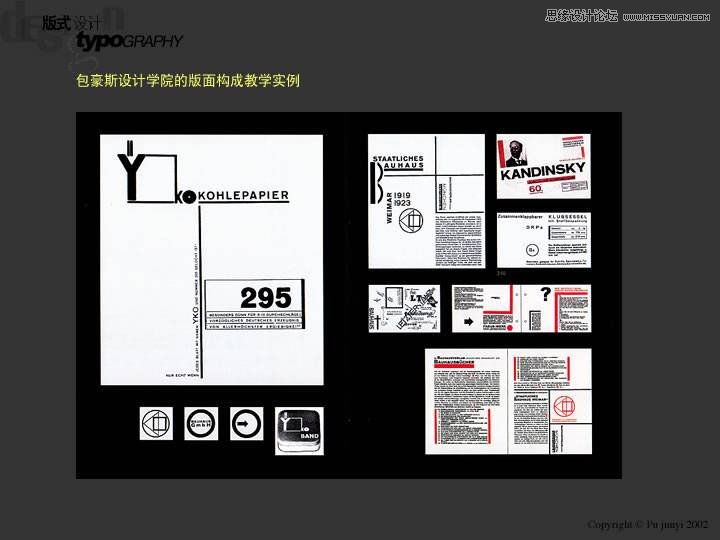 你从菜鸟到精英的版面设计教程,PS教程,图老师教程网