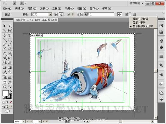 Illustrator CS5新功能：多个画板工具详解,PS教程,图老师教程网