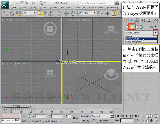 3D MAX使用NURBS方法给贪吃虫建模,PS教程,图老师教程网