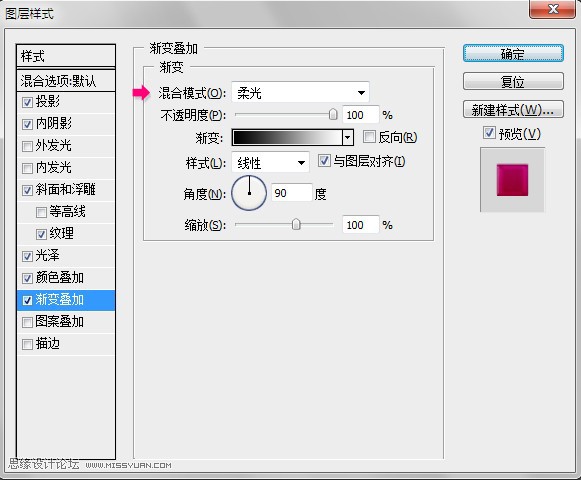 Photoshop制作玻璃灌装液体艺术字教程,PS教程,图老师教程网