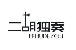 标志设计中的中文字体设计的10种方法,PS教程,图老师教程网