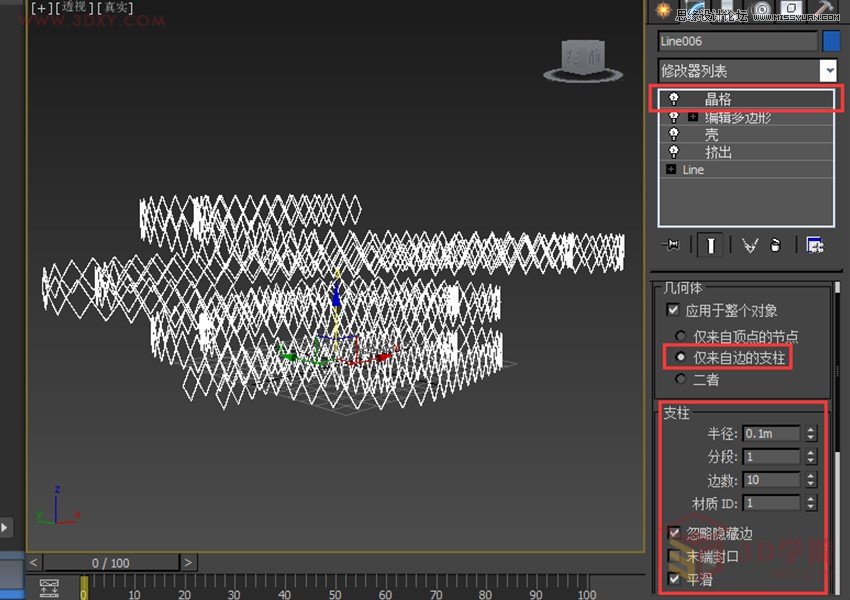 3DMAX制作逼真的环形建筑效果图教程,PS教程,图老师教程网