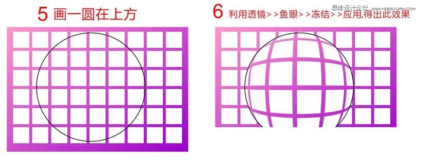 CorelDraw制作立体效果的镂空球,PS教程,图老师教程网