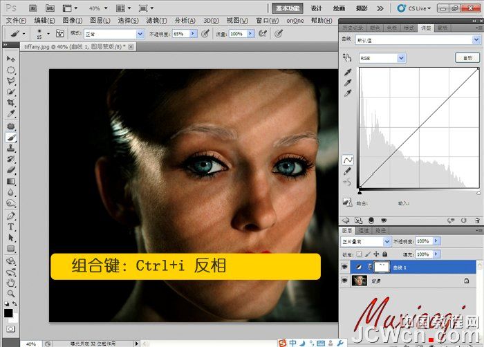 PhotoshopCS5给室内人物肖像修饰教程,PS教程,图老师教程网