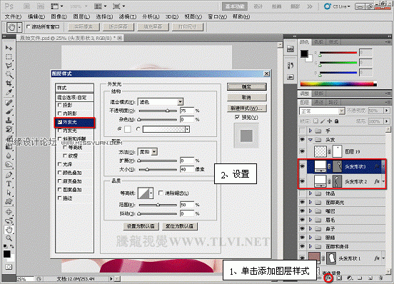 PhotoshopCS5教程CG篇：人物头发的绘制,PS教程,图老师教程网