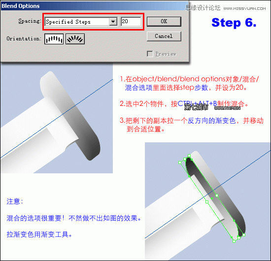 Illustrator绘制逼真质感的匕首教程,PS教程,图老师教程网