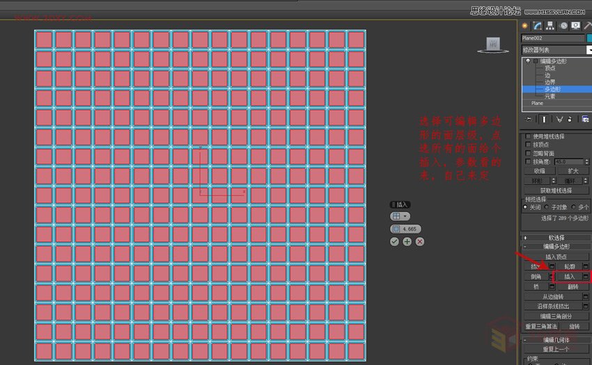 3DMAX教程：制作异形建筑模型的外立面,PS教程,图老师教程网