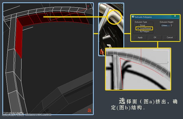 3dsMAX建模教程：解析汽车轮圈建模过程,PS教程,图老师教程网