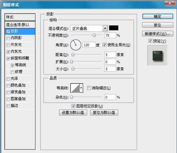 Photoshop制作优雅的绿色字体,PS教程,图老师教程网