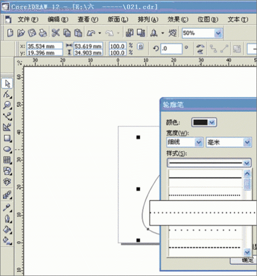 用CorelDraw在T恤框架中设计服装效果图,PS教程,图老师教程网