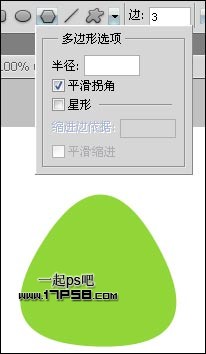 Photoshop制作质感的网页LOGO教程,PS教程,图老师教程网