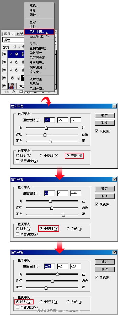 Photoshop将黑发台妹变身为金发尤物,PS教程,图老师教程网