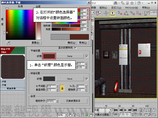 3ds max材质教程：设置砖墙纹理教程,PS教程,图老师教程网