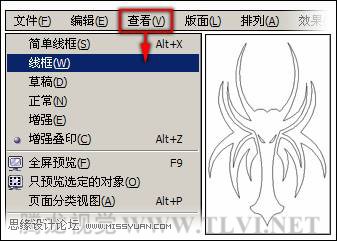 在CorelDRAW中的对象概述与选择对象,PS教程,图老师教程网