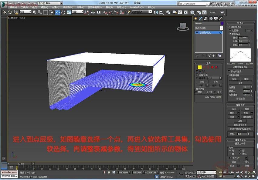 3Dsmax快速给天花板异形图案建模,PS教程,图老师教程网