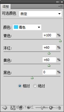 Photoshop修复夏日傍晚外景照片教程,PS教程,图老师教程网