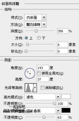 Photoshop打造金属质感雷达盘效果,PS教程,图老师教程网