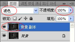 Photoshop中滤色及中灰图层的简单应用,PS教程,图老师教程网