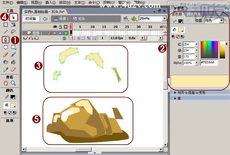 Flash绘制卡通风格的石头和山脉,PS教程,图老师教程网