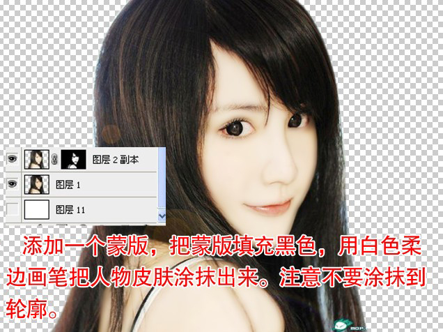 Photoshop详细为美女照片转手绘教程,PS教程,图老师教程网