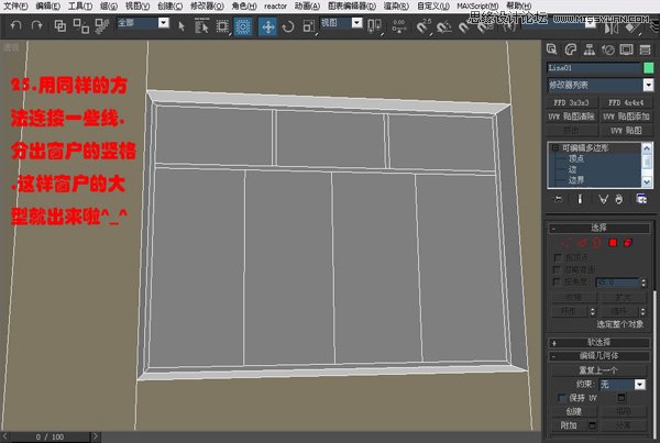 3DsMAX实例教程：编辑多边形建室内模型,PS教程,图老师教程网