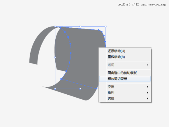 Illustrator巧用绕转功能制作立体LOGO,PS教程,图老师教程网