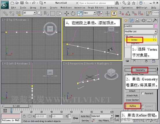 使用3D MAX2011中的面片建模方法给头盔建模,PS教程,图老师教程网