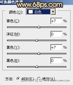 Photoshop调出公园美女柔美黄色调,PS教程,图老师教程网