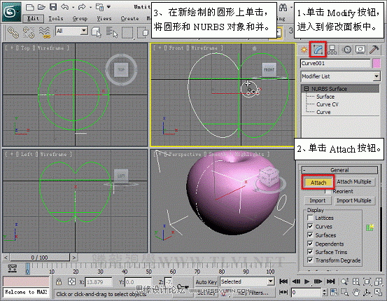 3D MAX使用NURBS方法给贪吃虫建模,PS教程,图老师教程网