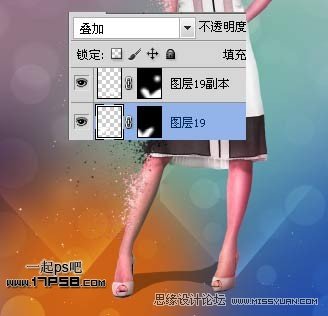 Photoshop给模特美女制作时尚的背景,PS教程,图老师教程网