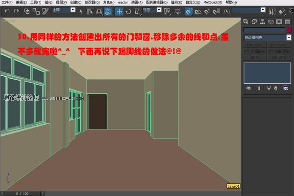 3DsMAX实例教程：编辑多边形建室内模型,PS教程,图老师教程网