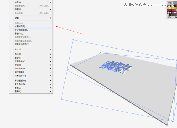 Illustrator打造超漂亮镂空艺术字教程,PS教程,图老师教程网