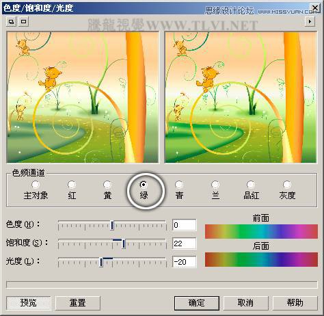 CorelDraw彩色铅笔绘制美丽的卡通通话故事,PS教程,图老师教程网