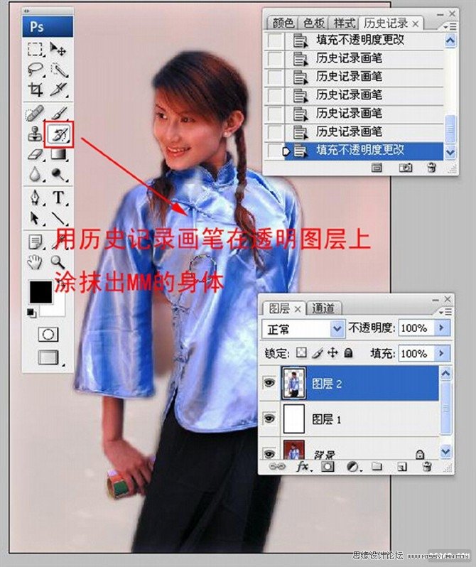 Photoshop抠图教程：历史记录在抠图中的应用,PS教程,图老师教程网