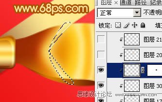 Photoshop设计一个情人节爱心礼盒,PS教程,图老师教程网